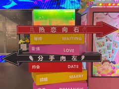 -南京时尚莱迪购物广场(正洪街店)