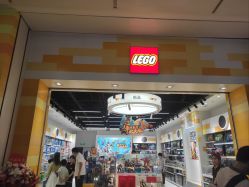 -乐高授权专卖店(中关村领展店)