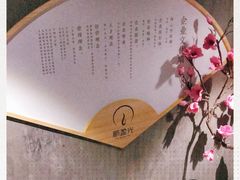 -新盈光·旗舰店(海曙苍松路店)