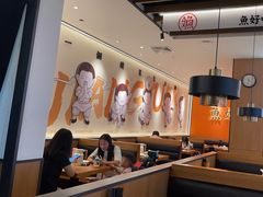 -江渔兒酸菜魚專門店(顺盈时代广场店)