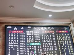 -嘉州九妹凤爪(乐山总店)