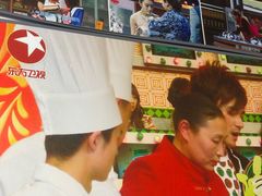 -日丰园海肠水饺·老字号大连海鲜(小平岛总店)
