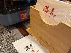 -满来寿喜烧(金虹桥店)