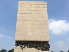 -中国人民抗日战争纪念雕塑园