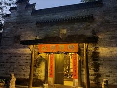 -深圳隐秀山居酒店