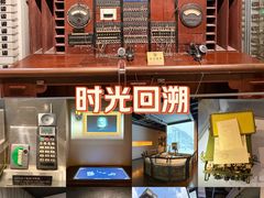 -上海电信博物馆