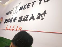-蛙两只美蛙鱼头火锅(恒茂店)