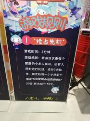 -龙小湖探索乐园 Little Hoo Galaxy(龙湖重庆金沙天街店)