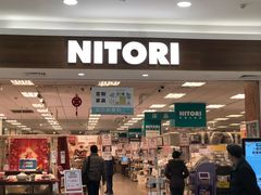 -NITORI 宜得利家居(金银潭永旺梦乐城店)