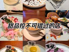 -茉里·舒芙蕾·手作甜品