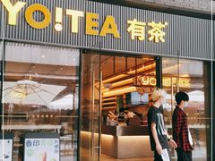 门面-YO!TEA有茶(科兴科学园店)