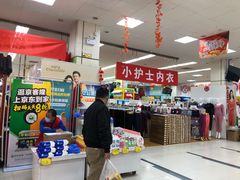 -京客隆超市(管庄店)
