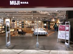 門面-MUJI无印良品(天一国购店)