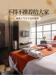 点击看大图 -Babysky · 琅悦月子会所(花木店)