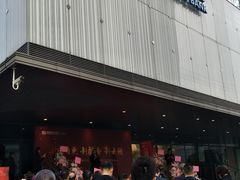 -中国民生银行(上海豫园支行)