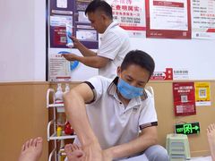 -郑远元专业修脚房·按摩·肉刺·灰指甲(苏绣路店)