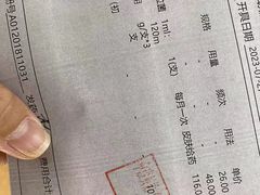 -宠颐生中康贝怡动物医院