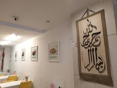 大堂-楼兰印象(朝外店)