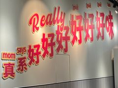 -友德福.老字号粤菜.广州地标融合美食(荔湾路店)