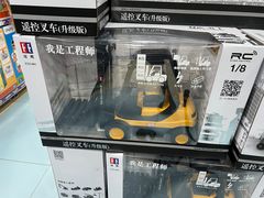 -TOYSRUS玩具反斗城(大连恒隆广场店)
