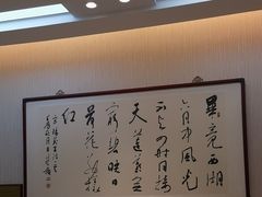 -融荟家和中餐厅·北京西直门宾馆