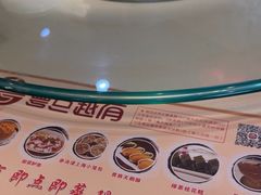 -粤点越有·茶点·粤菜(樵岭国际店)