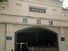 -皇城清真寺