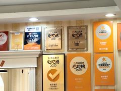 -桃子餐厅·天津菜(王顶堤总店)