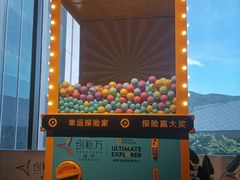 -珠海横琴国家地理探险家中心(创新方)