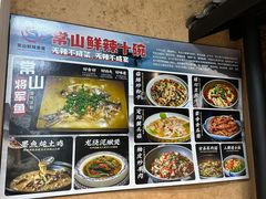 -陈先进鱼馆·地道农家菜(萧山奥体店)
