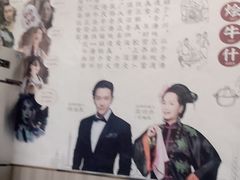 -周记茗点居(西村店)