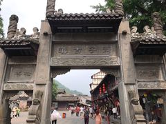 -崇州市街子古镇