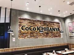 -CoCo壱番屋