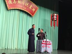 -周末相声俱乐部