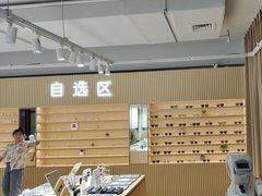 -鲸渝眼镜·浅目视光(春熙路店)