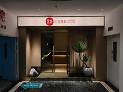 -常乐·对症推拿(航空路第9分店)