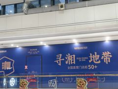 -万达广场(合肥包河店)
