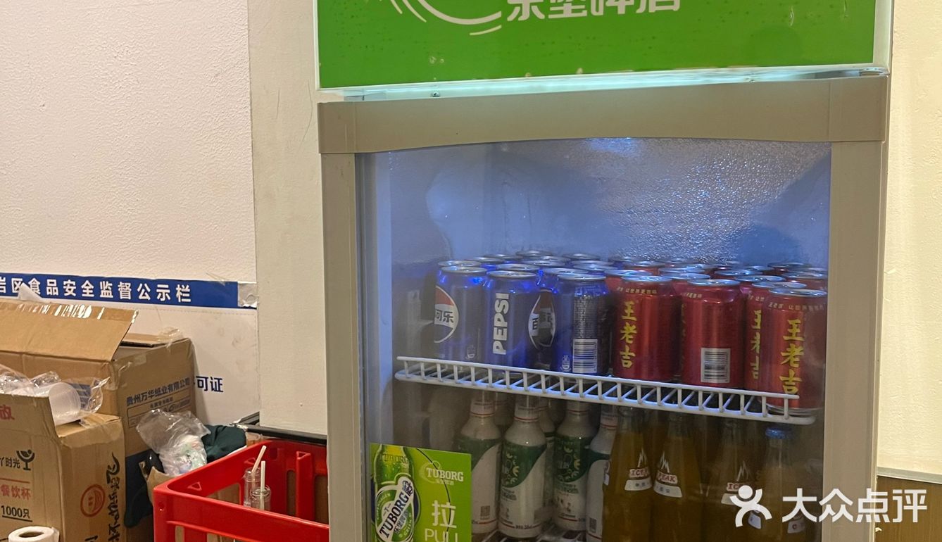 淼淼贵阳烧烤