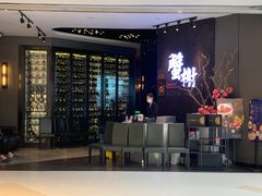 -蟹榭·本帮江浙菜·蟹宴(五角场合生汇商场店)