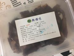 -狗撵鸭(泰山公寓店)
