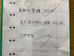 -南记食粥坊·宵夜大排档(南桂店)