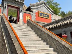 -北京凤凰岭