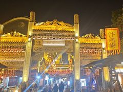 -汴河街