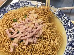 -裕兴记·三虾面(西北街总店)