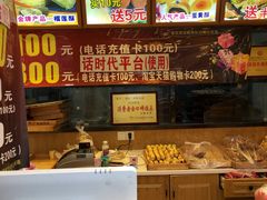 -周记传统糕点PASTRY(蜀汉路店)