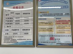 -京西五环机动车检测场
