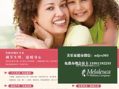-美乐家健康生活馆(北京旗舰店)