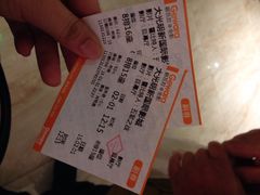 大光明新国际影城(青浦吾悦店)-大光明新国际影城(青浦吾悦店)