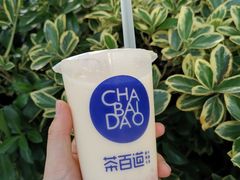 -茶百道(天一广场店)