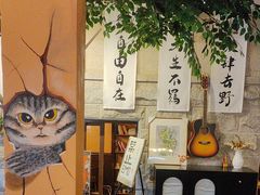 -猫岛主趣味餐厅(鼓浪屿店)